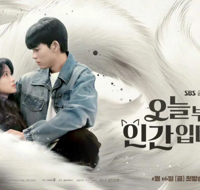 今天开始是人类(2026)金惠奫朴所罗门1080p韩语中字韩剧下载