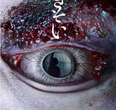 [夸克网盘][日剧]《附身》（2023）悬疑 / 恐怖