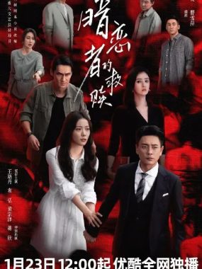 暗恋者的救赎：撕裂完美婚姻，一场跨越十年的心理悬疑风暴