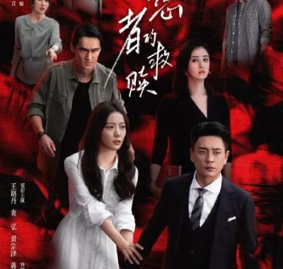 暗恋者的救赎：撕裂完美婚姻，一场跨越十年的心理悬疑风暴