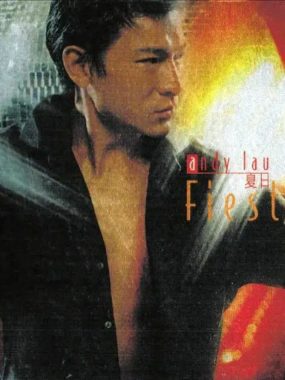 刘德华2001年《夏日Fiesta》Flac分轨下载：演唱会预热AVEP，三首MTV+七首国粤双语无损试音金曲