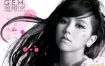 G.E.M.邓紫棋 The Best of 2008-2012 DSF无损精选：小巨肺少女时代26首Hi-Res试音宝典