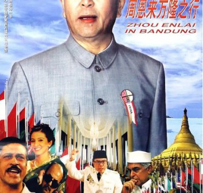 [夸克网盘]国内电影《周恩来万隆之行》（2003）剧情 / 传记 / 历史 豆瓣7.5