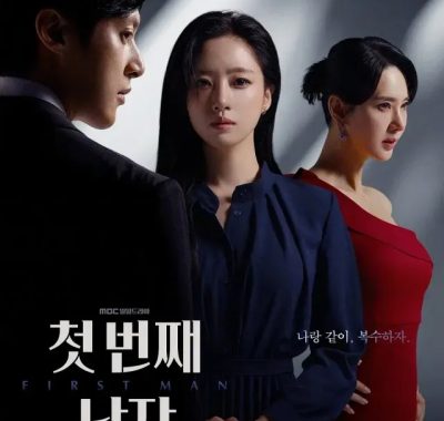 [夸克网盘] 《第一个男人》 (2025) – 韩剧 剧情 1080P