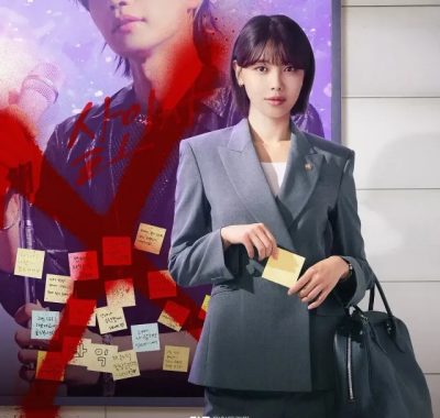 [夸克网盘] 《偶像疯子》 (2025) – 韩剧 爱情 1080P 全12集