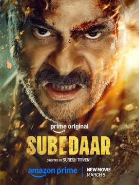 [夸克网盘] 《退伍军官》 (2026) – 印度 电影 动作 1080P