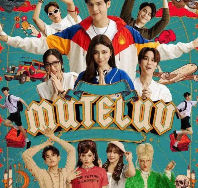 [夸克网盘] 《爱魔力转圈圈》 (2026) – 泰剧 爱情 1080P 全28集