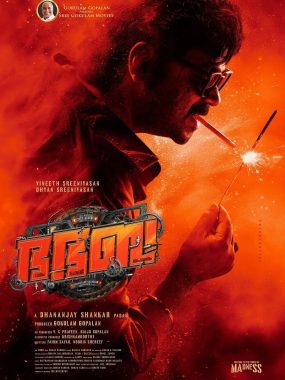 [喜剧电影]《神怒快闪》(2025) 夸克网盘1080P高清资源下载