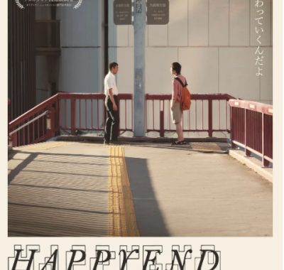 [夸克网盘]日本电影《昨日青春》（2024）剧情 豆瓣7.9