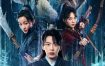 [夸克网盘][国剧]《海市蜃楼》（2025）悬疑 / 奇幻 / 冒险 / 古装