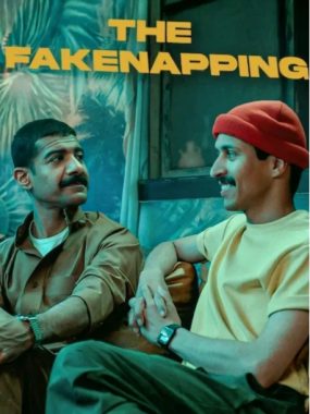 [夸克网盘]沙特阿拉伯电影《乌龙绑架党》（2025）剧情 / 喜剧