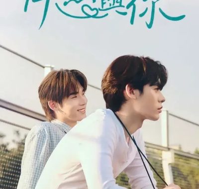 [夸克网盘] 《怦然与你》 (2026) – 泰剧 同性 1080P