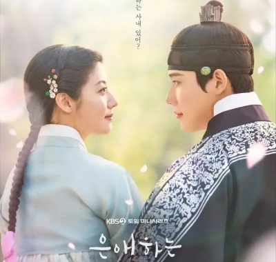 [夸克网盘] 《亲爱的盗贼大人》 (2026) – 韩剧 喜剧 1080P