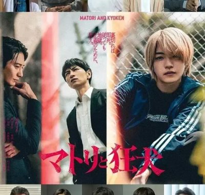 [夸克网盘] 《缉毒警与疯犬》 (2026) – 日剧 剧情 1080P