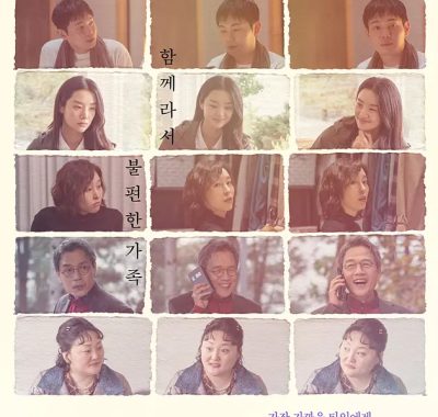 [剧情电影]《这必须是个秘密》(2025) 夸克网盘高清资源下载