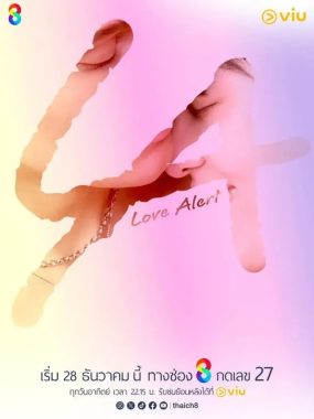 [夸克网盘] 《心动警告》 (2025) – 泰国 BL剧 1080P