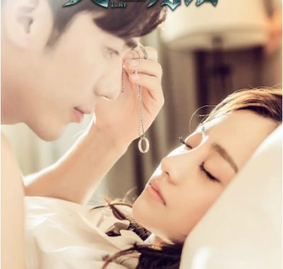 [夸克网盘][国剧]《美人为陷》（2016）爱情 / 悬疑