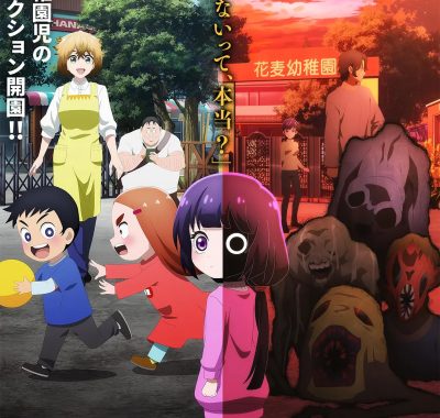 [日漫剧集]《小神八不可怕》(2026) 夸克网盘1080P高清资源下载