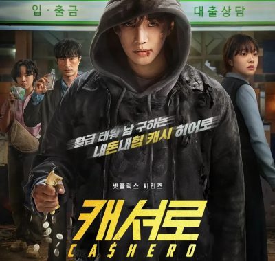 现金英雄 캐셔로 全8集 2025韩剧1080p中字——花光钞票才能拯救世界的超燃爽剧