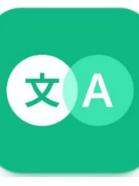 瞬译 – 屏幕上的即时翻译应用