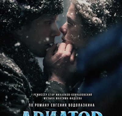 [科幻电影]《解冻复生》(2025) 夸克网盘1080P高清资源下载