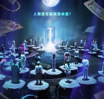 [夸克网盘] 《天机试炼场》 (2026) – 韩国 真人秀 1080P 韩语中字