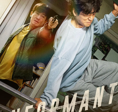 [犯罪电影]《情报》(2025) 夸克网盘1080P高清资源下载