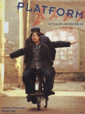 站台 WEB-MKV/5.1G 贾樟柯 8.4分华语历史片 1080P 国语中字