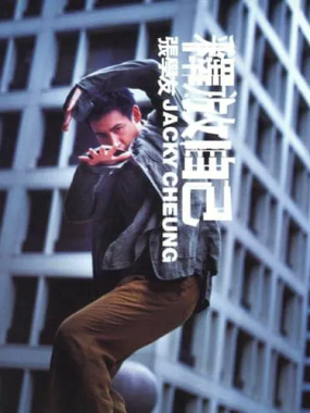 张学友《释放自己》DSD128 DSF下载 | HIFI发烧友试音必备无损音源