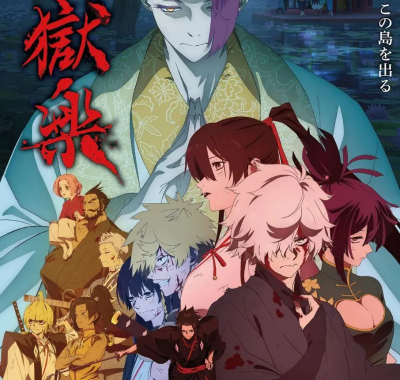 地狱乐第二季 1080p官方中字全集！人类VS天仙终极对决