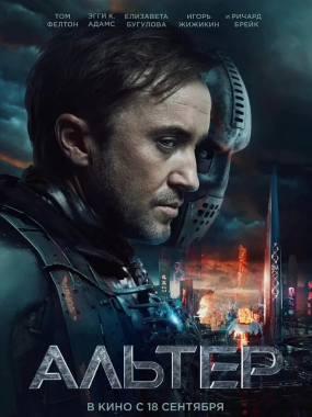 [科幻电影]《改造》(2025) 夸克网盘1080P高清资源下载