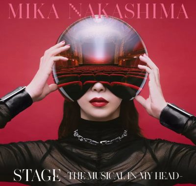中岛美嘉 STAGE 2026音乐剧概念专辑FLAC 24/96，日场夜场双碟（2CD）试音神盘