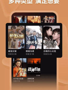 河马剧场 v2.16.1 去广告纯净版：热门短剧一键追更，高清秒播不卡顿