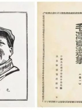 多空不决？问“毛选”！