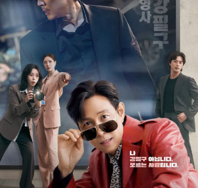 不幸的幸会(2025) 1080p WEBDL高码率 内封简繁字幕 讨厌的爱情 얄미운 사랑