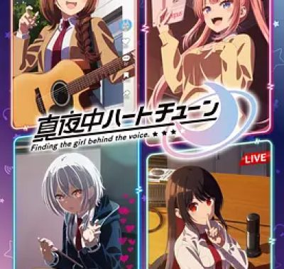 【日漫】午夜的倾心旋律 (2026)更新09集 1080P中文字幕