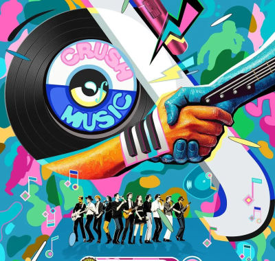 音乐缘计划 第二季 2025