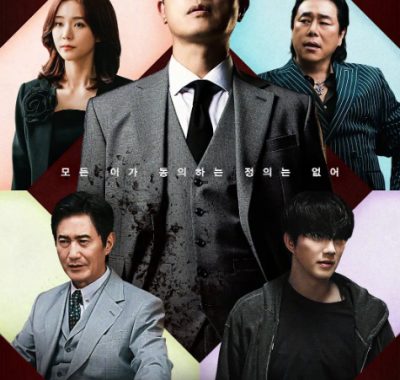 [夸克网盘][韩剧]《法官李汉英》（2026）剧情 / 动作