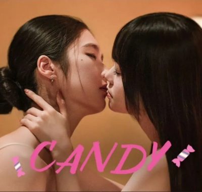 新加坡百合剧《糖果 Candy》2026版：当爱情在娱乐圈的镁光灯下悄然绽放