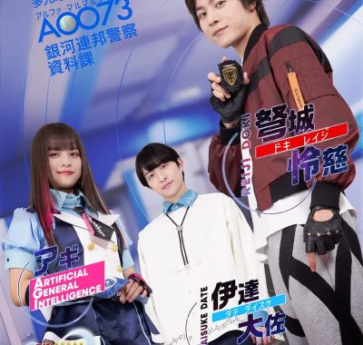 [日剧]《超宇宙刑事卡邦 无限》(2026) 夸克网盘高清资源下载