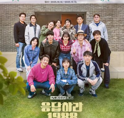 [韩综]《请回答1988十周年MT》(2025) [3集全] 夸克网盘资源下载