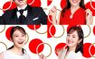 [夸克网盘]日本真人秀《第76届NHK红白歌会》（2025）音乐 / 歌舞 / 真人秀