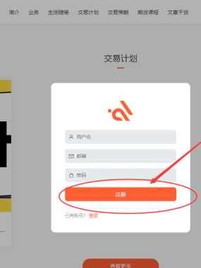 潜龙勿用期货博客已改版完毕,周交易计划付费粉丝进来看看~