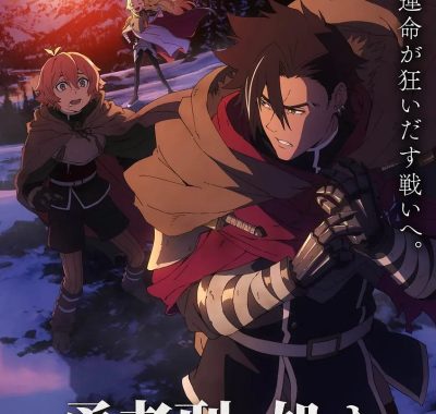 [日漫剧集]《判处勇者刑》(2026) 夸克网盘高清资源下载