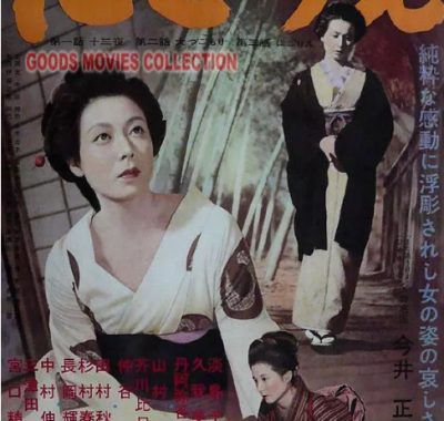 [夸克网盘]日本电影《浊流》（1953）剧情 豆瓣8.3