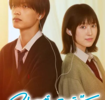 [夸克网盘] 《闪烁的爱情 第二季》 (2026) – 日剧 爱情 1080P