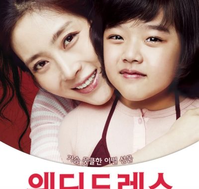 [剧情电影]《结婚礼服》(2010) 夸克网盘1080P高清资源下载