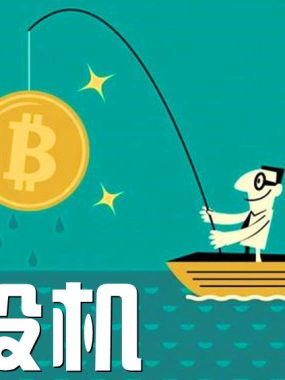 一名期货投机客的真实感受：你不亏别人如何赚？活下去，才能进化！