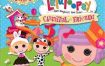 少儿英语启蒙动画《乐乐天使 Lalaloopsy (1-2季) 》