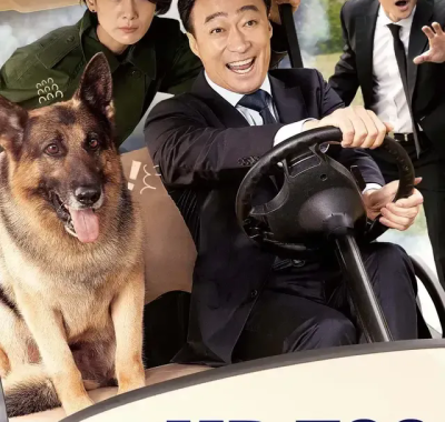 [夸克网盘] 《动物园先生》 (2020) – 韩国 电影 喜剧 1080P